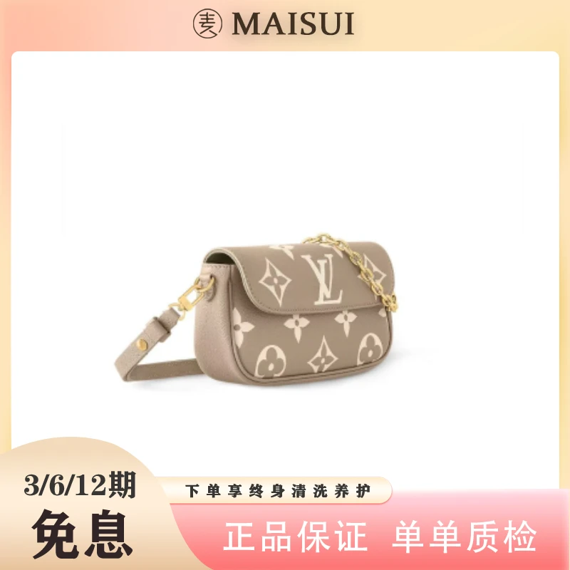 未使用 LouisVuitton/路易威登 ivy大象灰
