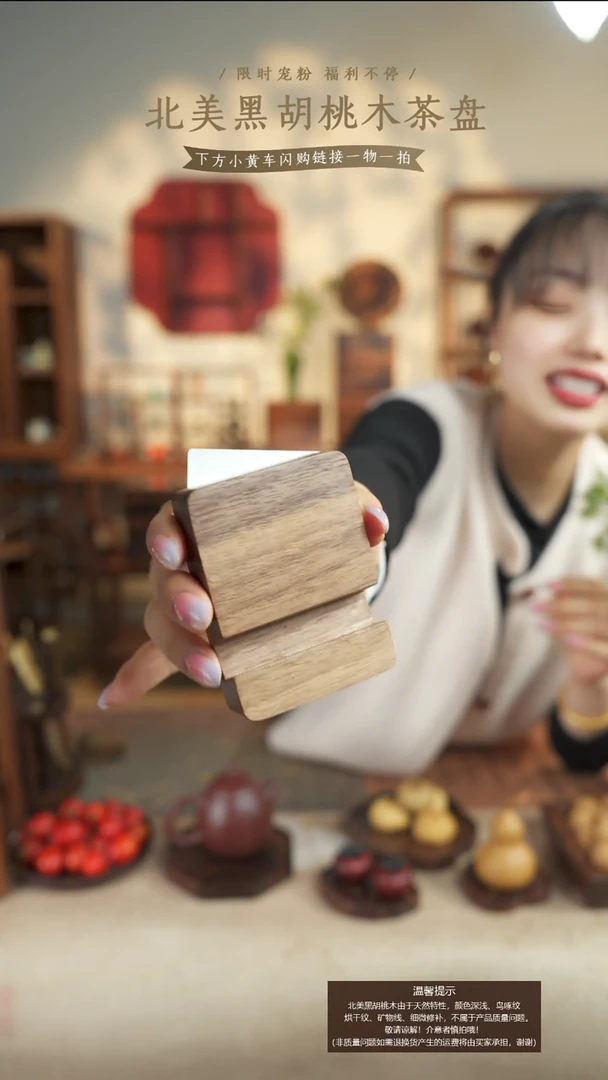 北美黑胡桃木手机支架433