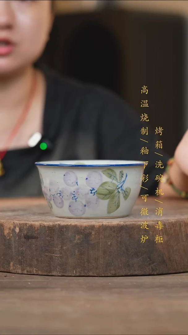 瓷片景德镇高温釉下彩（食品级）