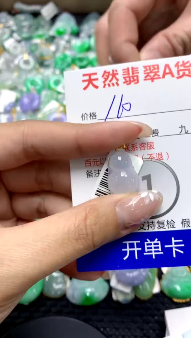 【闪购商品】翡翠颈饰18K金镶嵌1111111111111111