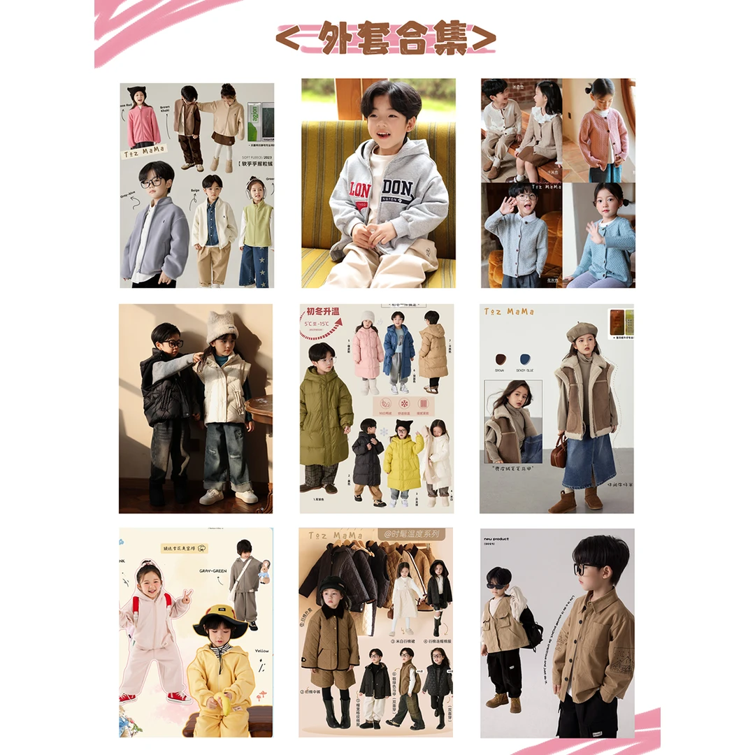 豆几妈/tozmama 先选尺码再选颜色 洋气百搭外套组合链接（1）
