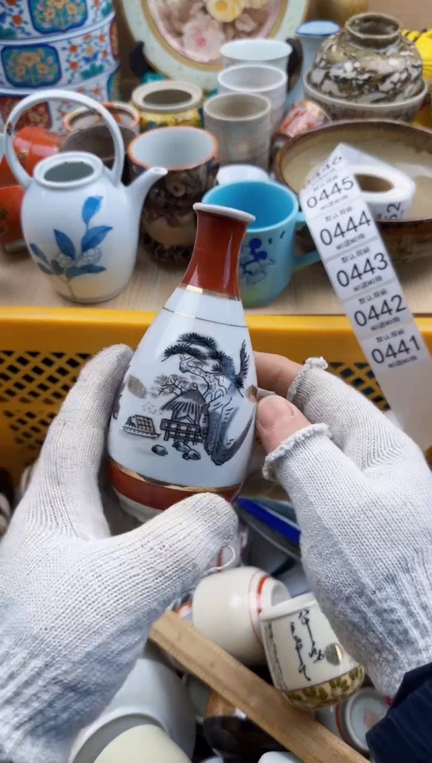 441默认微瑕，满20元包邮