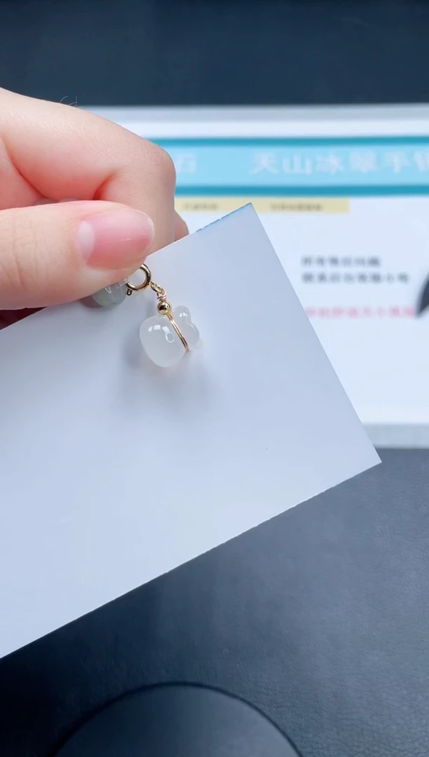 石英质玉未镶嵌颈饰福袋