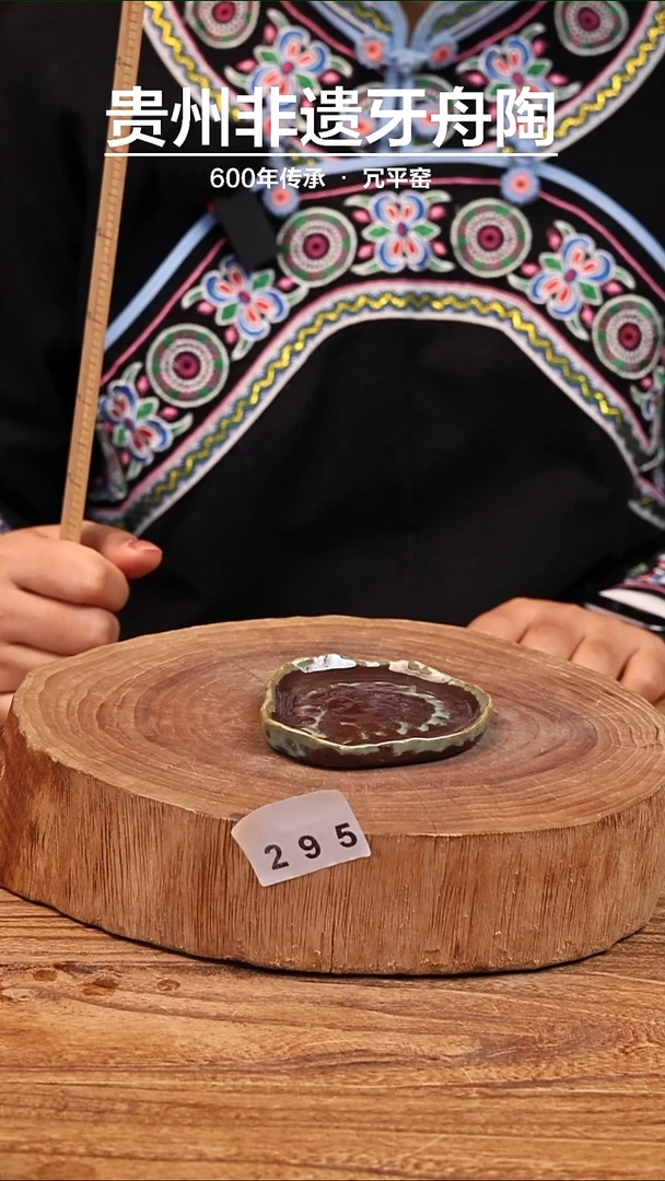牙舟陶冗平窑手捏杯垫295