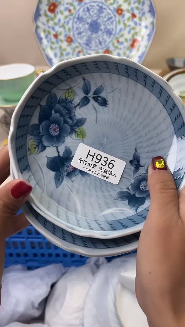 瓷崇****店936HHHHHHHHHHHH