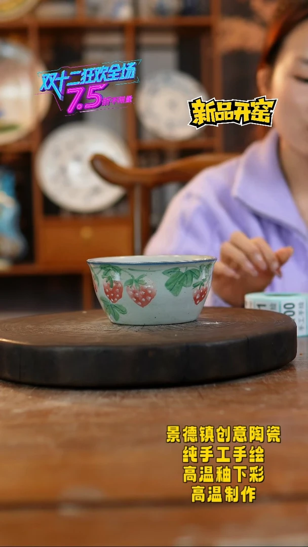 其他陶098景德镇陶瓷