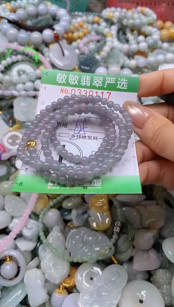 颈饰未镶嵌翡翠闪购0330117多样性发其一