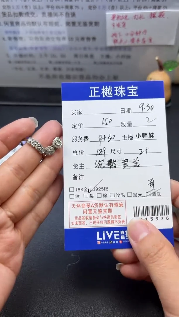 银S925镶嵌翡翠耳饰ZYZB-1015976