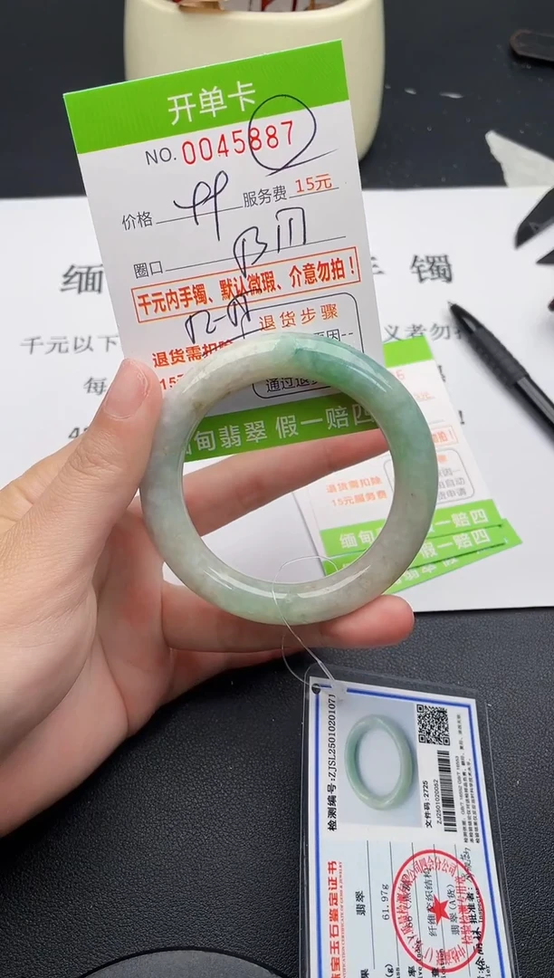 【闪购商品】翡翠手镯未镶嵌87天然缅甸A货