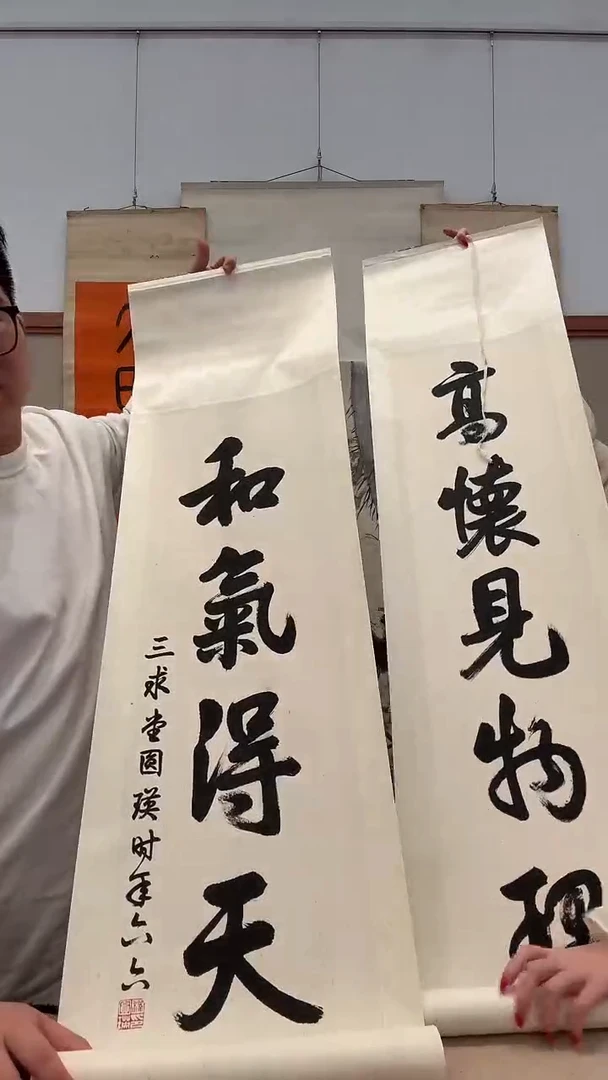 书法j圆老师书法对联作品一件