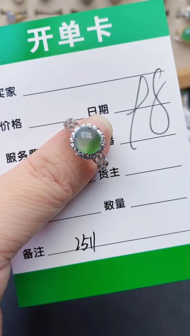 颈饰银S925镶嵌翡翠2511