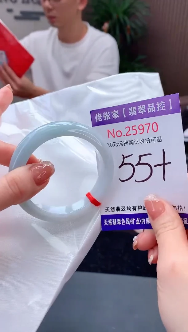 【闪购商品】翡翠手镯未镶嵌天然缅甸A货翡翠