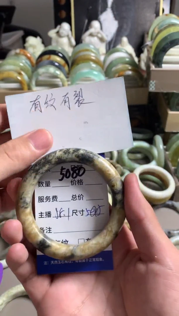 蛇纹石玉未镶嵌手镯5080