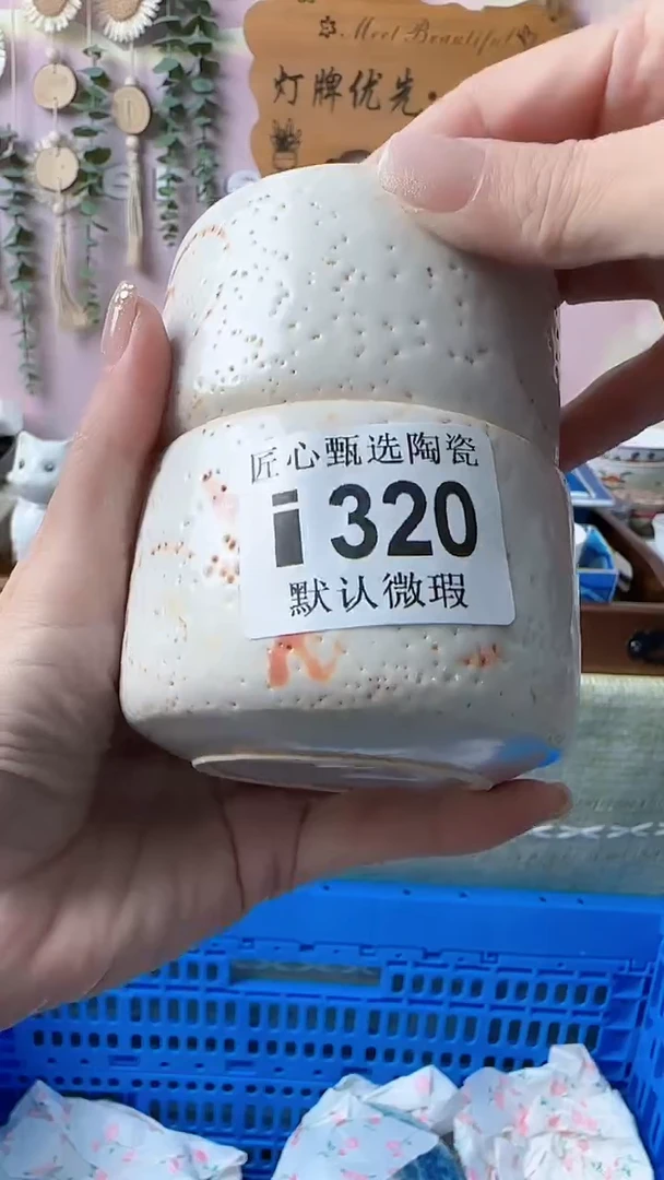 瓷片A**y闪购产品默认破损i320