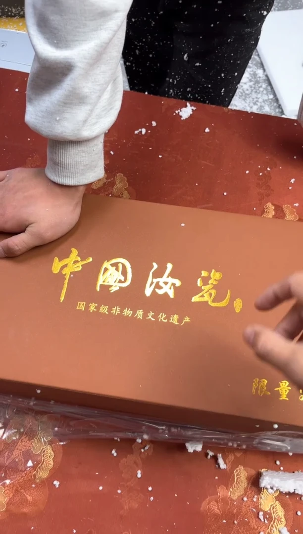 【闪购商品】晴天茶器商品链接@@@@@@@@喜上眉梢