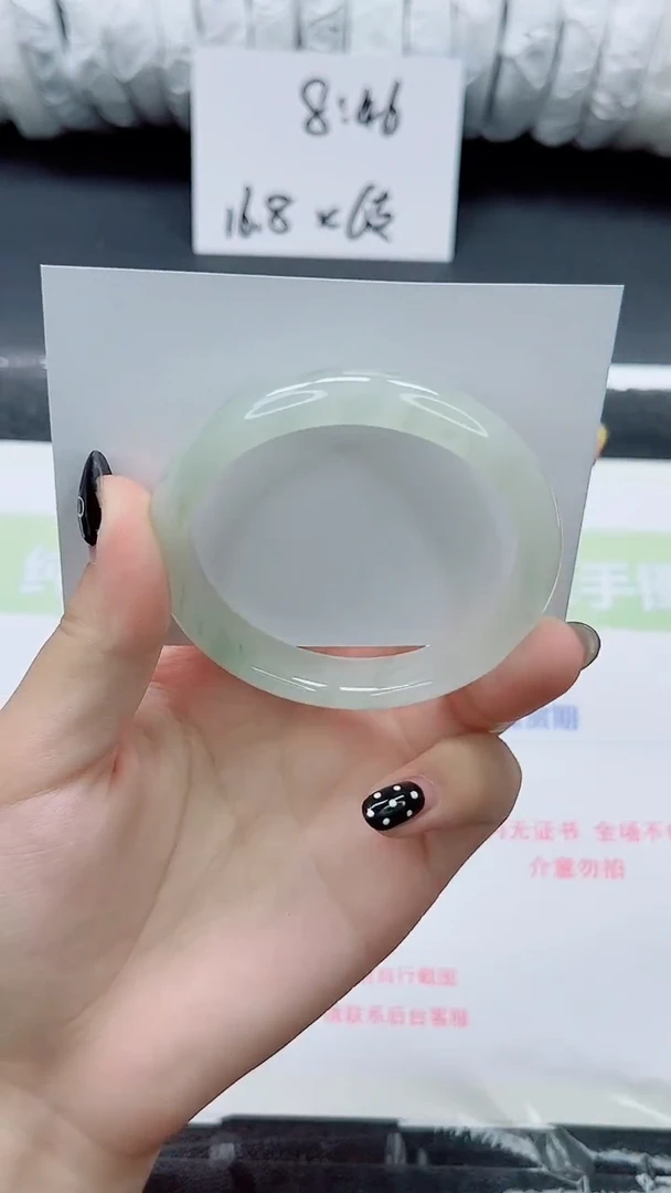未镶嵌手镯石英质玉034-56