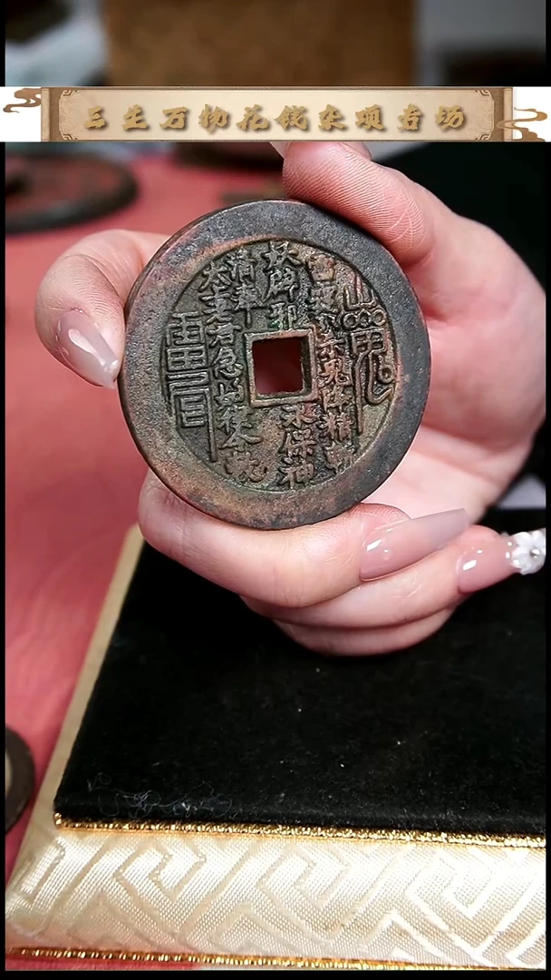 迷*羊编号016山鬼花钱（配脖挂）