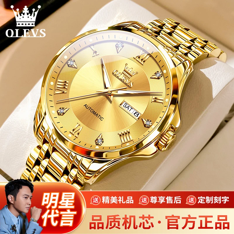 瑞士欧利时正品新款情侣手表奢华高档全自动机械表防水夜光腕表