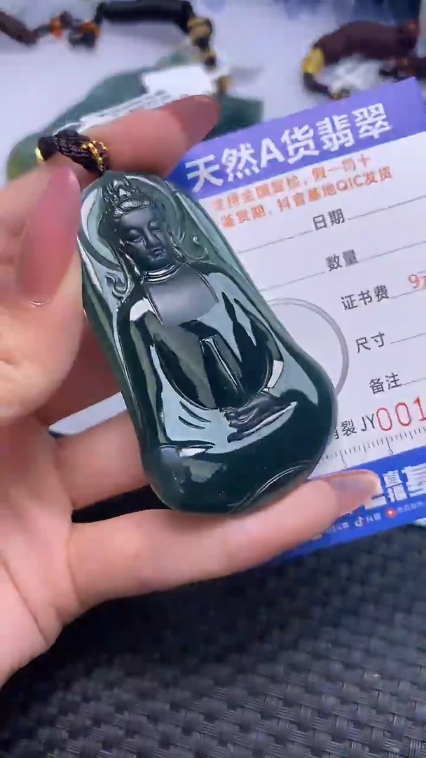 翡翠未镶嵌颈饰    2315