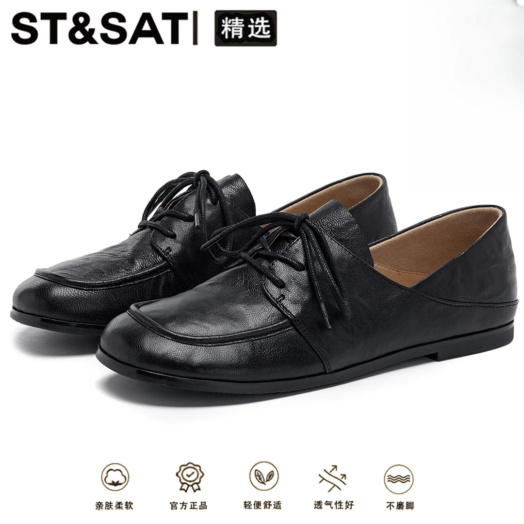 星期六真皮柔软轻便小皮鞋女款2025蛇年冬季新款亲肤休闲百搭单鞋