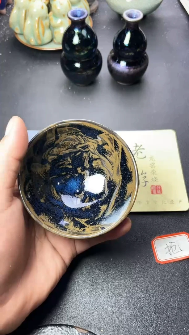 盖碗749叶紫建盏叶紫