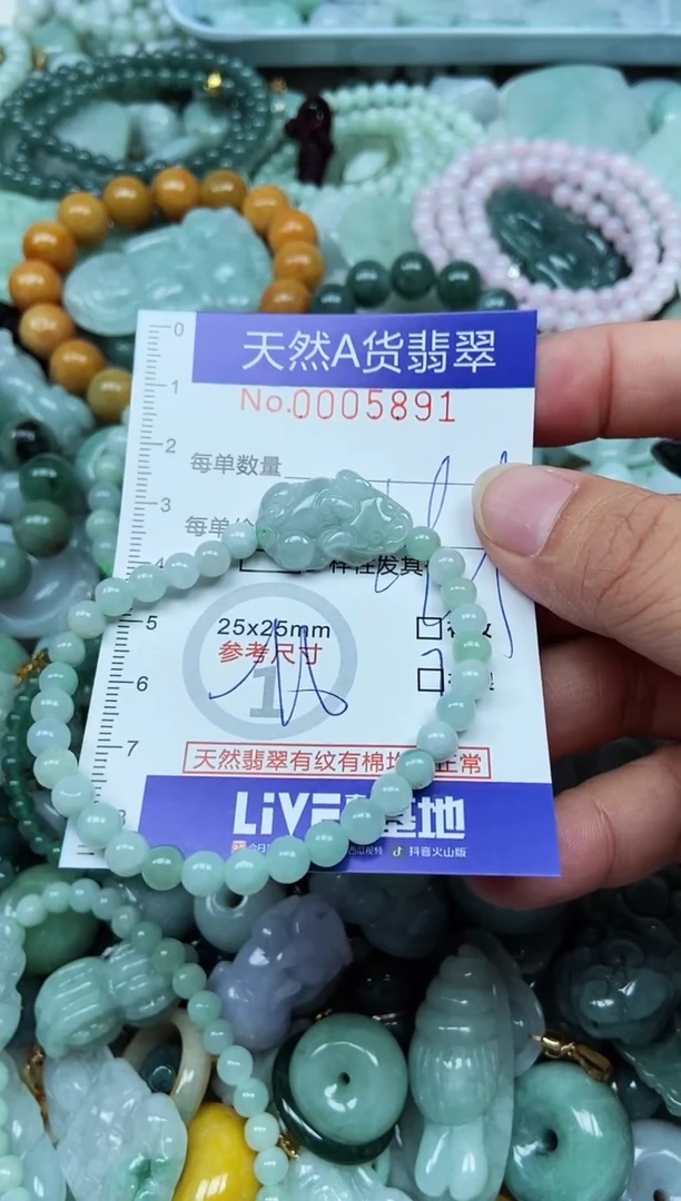 翡翠未镶嵌吊坠(不含链)翡翠