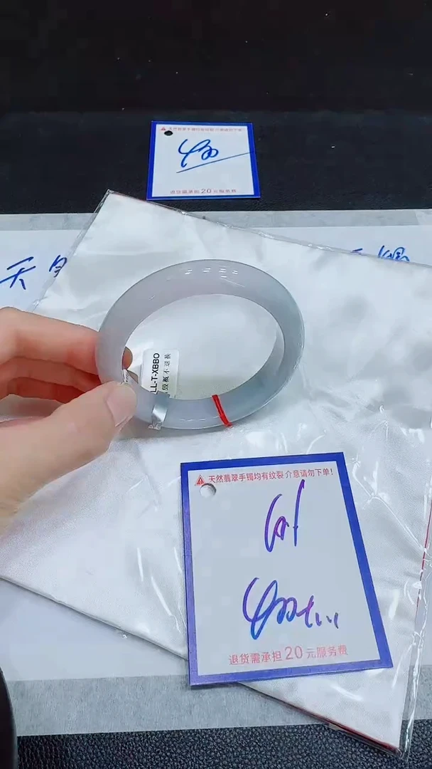 翡翠手镯未镶嵌11111111