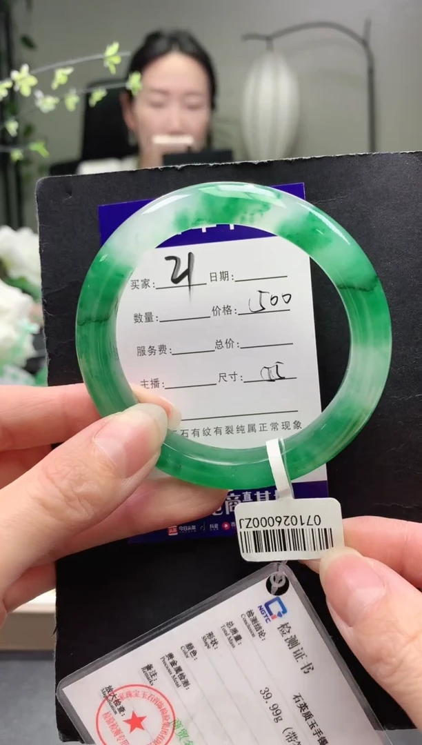 未镶嵌手镯石英质玉序号21圈口55
