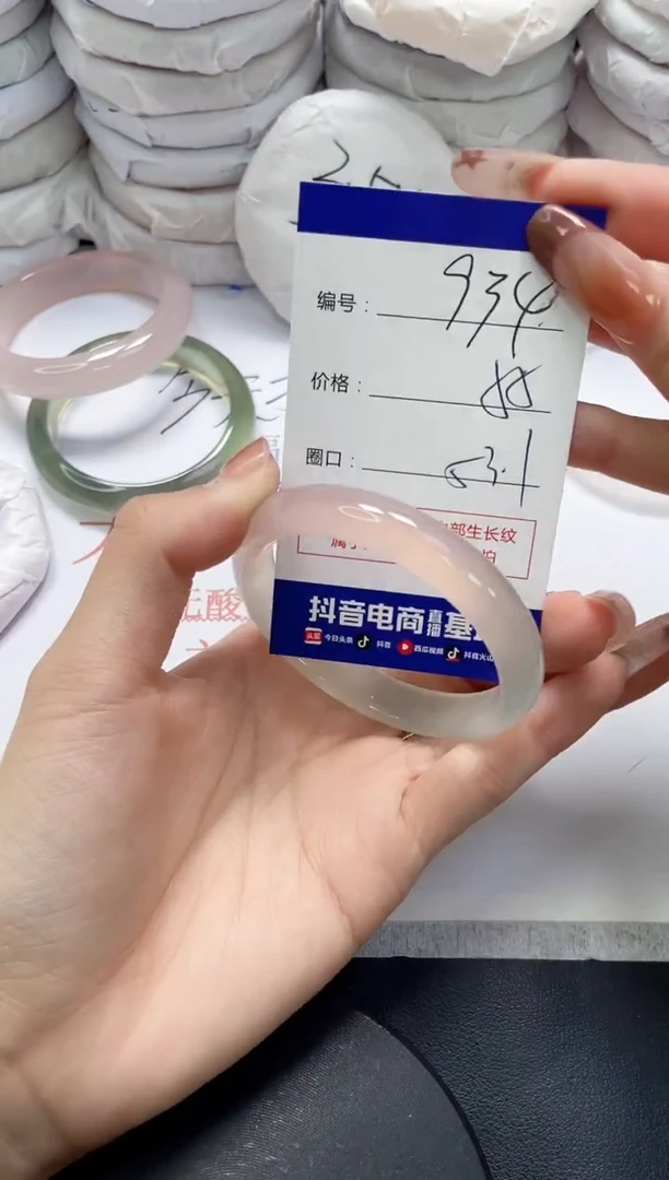 未镶嵌手镯玛瑙/玉髓934