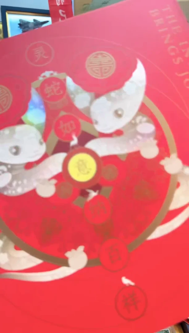 灵蛇如意 信泰评级