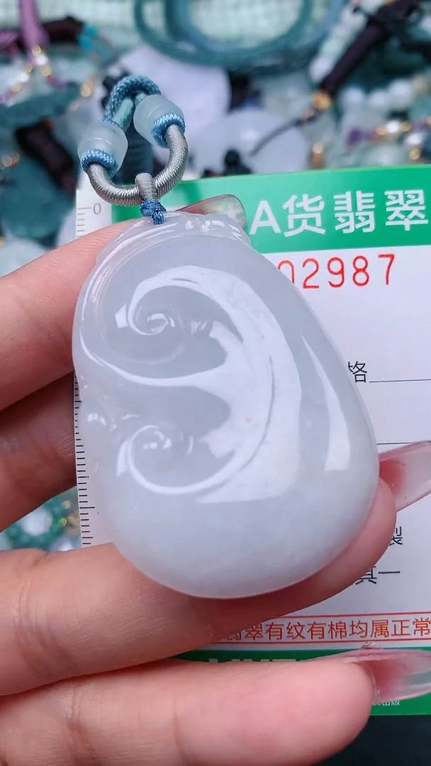 颈饰未镶嵌翡翠.0002987