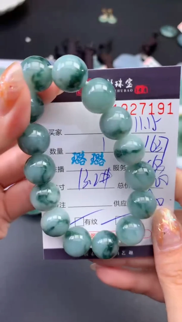 未镶嵌挂件翡翠哈轩 手串1（有纹有裂）