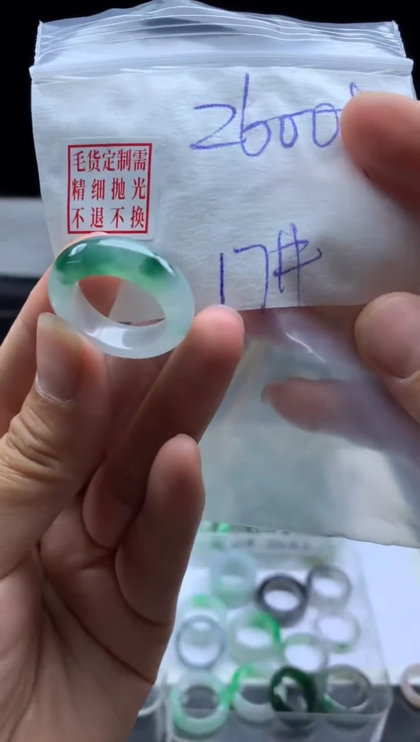 未镶嵌定制翡翠毛货需精细抛光戒圈 17#