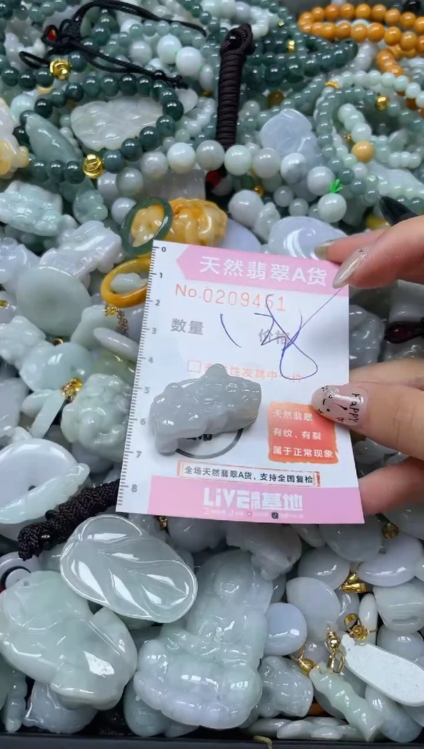 翡翠未镶嵌颈饰闪购0209451