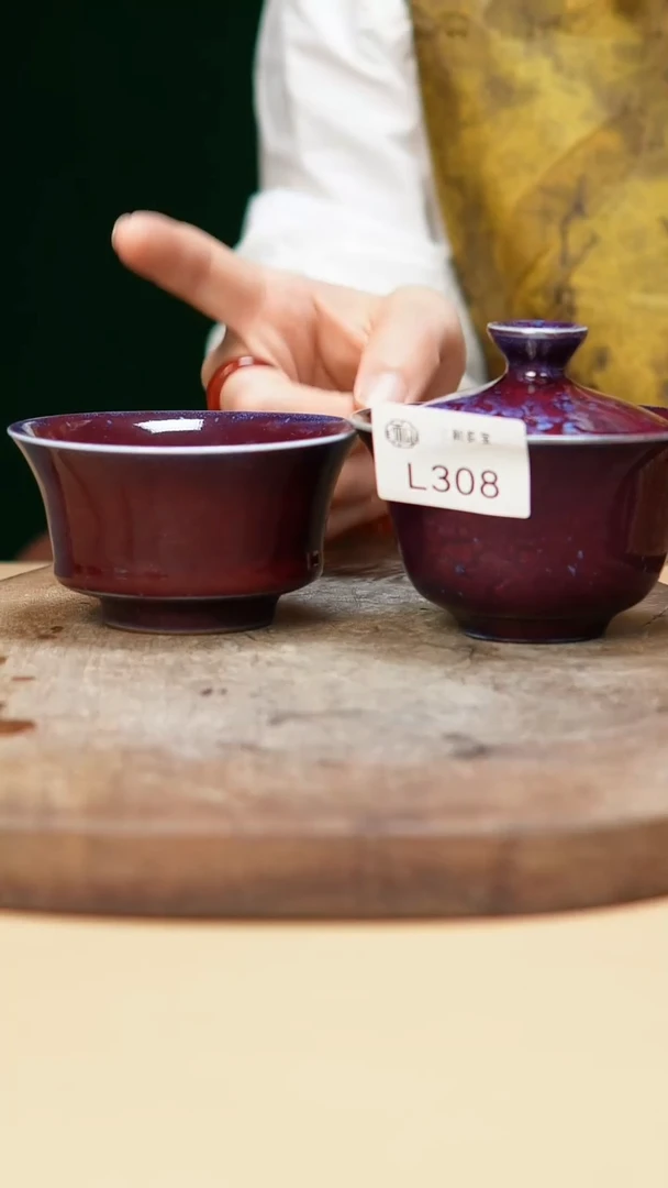 钧瓷作品—郑郑—盖碗+微瑕咖啡杯—308
