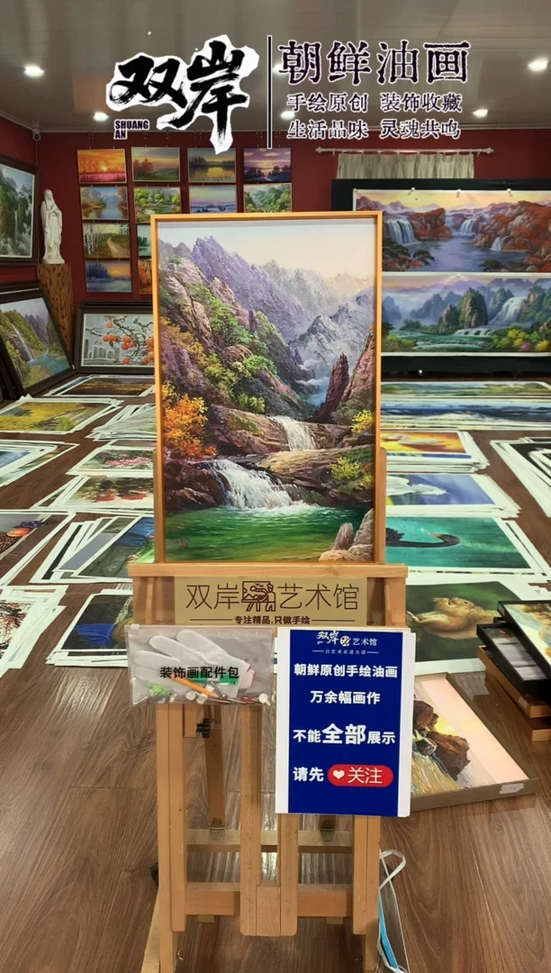 油画【67号】朝鲜原创手绘油画【功勋Ⅰ级画家丨孤品佳作】【顺丰包邮】