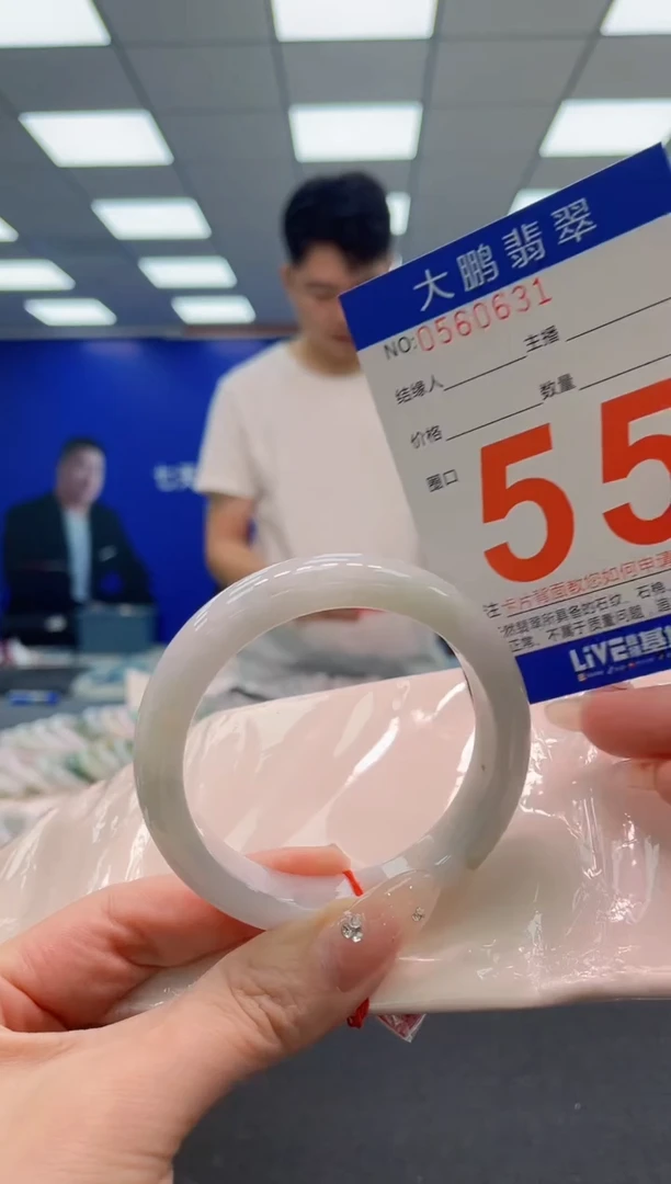 翡翠手镯未镶嵌AAAAAAAAA