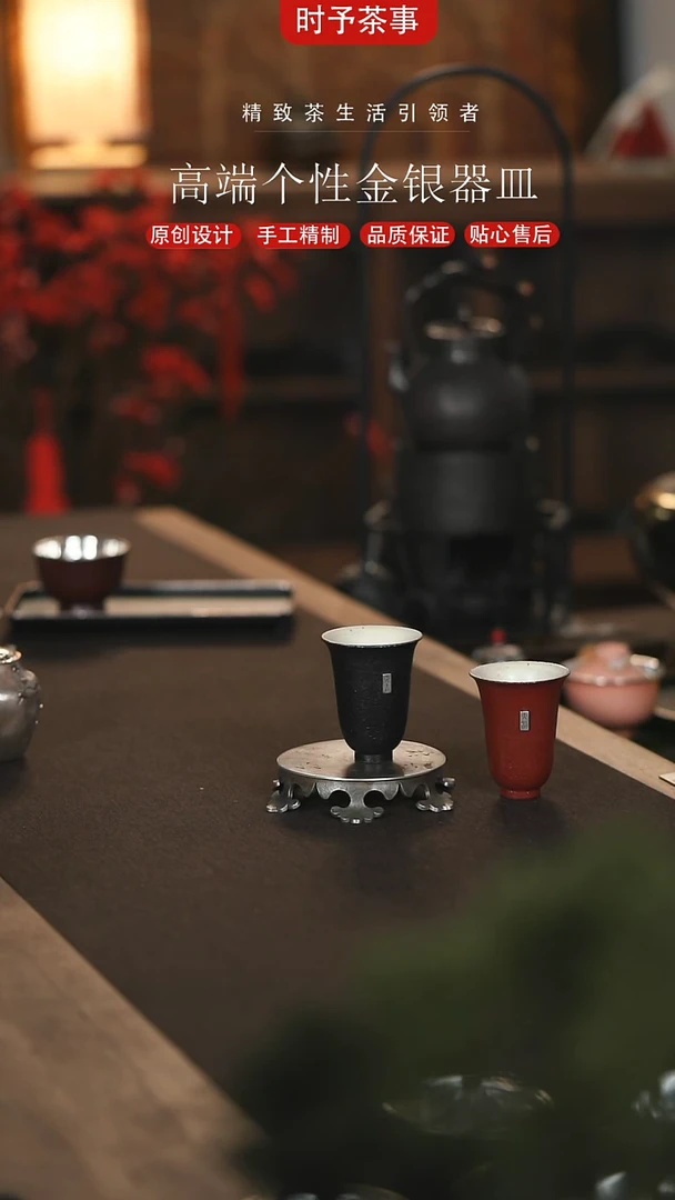 【闪购商品】大吉大利镶嵌闻香杯对杯