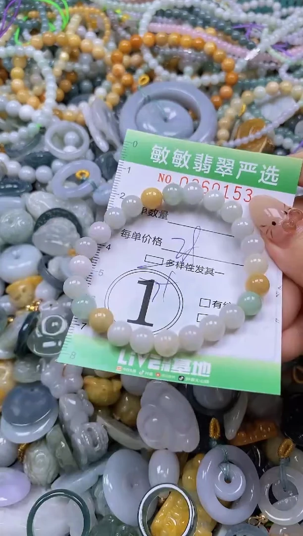 颈饰未镶嵌翡翠闪购0360153qq