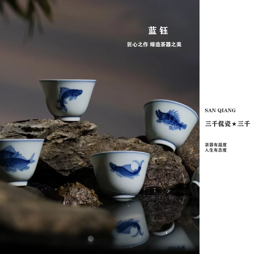 三千侃瓷 JP蓝钰成化青花鱼品茗杯纯手工手绘主人杯