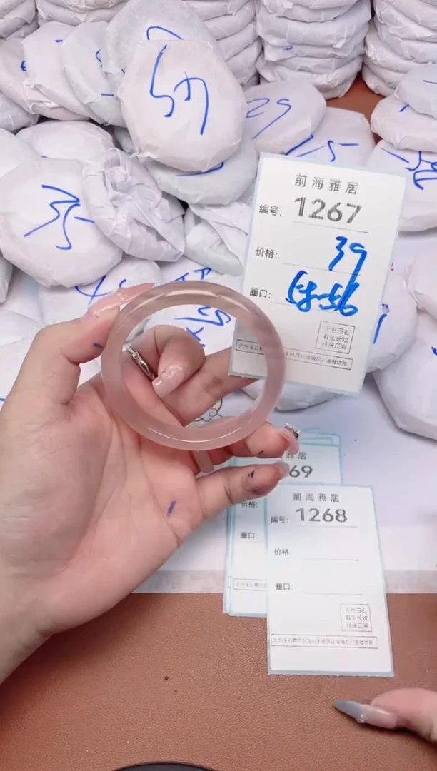 【闪购商品】玛瑙/玉髓手镯未镶嵌1267