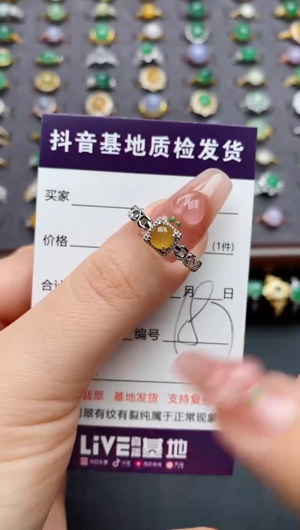 银S925镶嵌戒指翡翠.