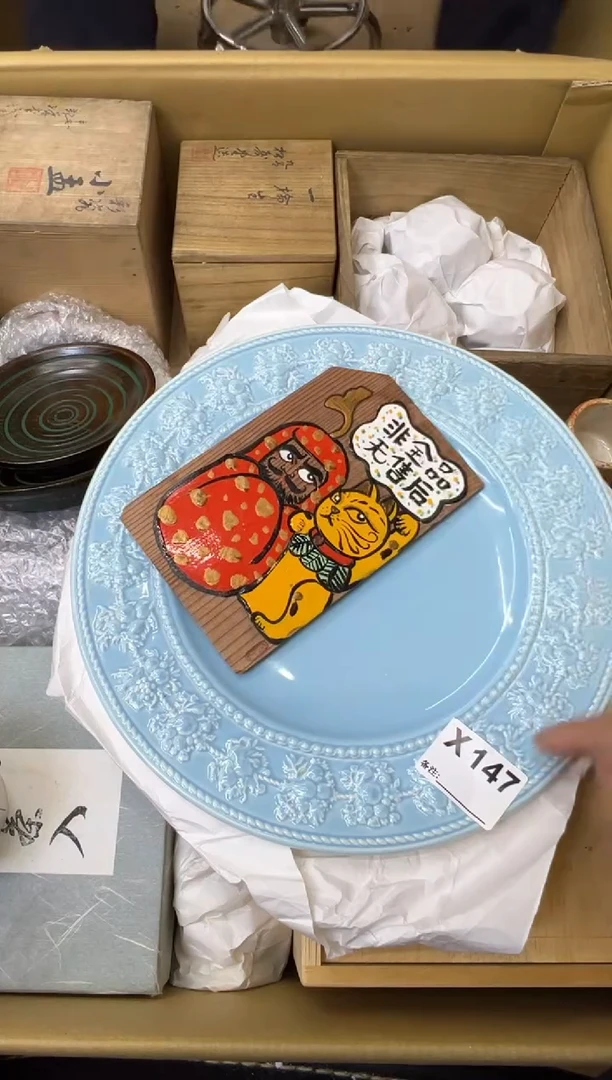 瓷片L**y中古商品谨慎参拍147