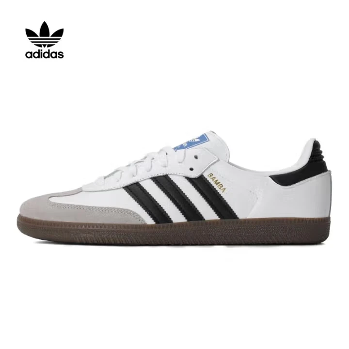 adidas/阿迪达斯三叶草男女款经典时尚运动休闲小白德训鞋B75806