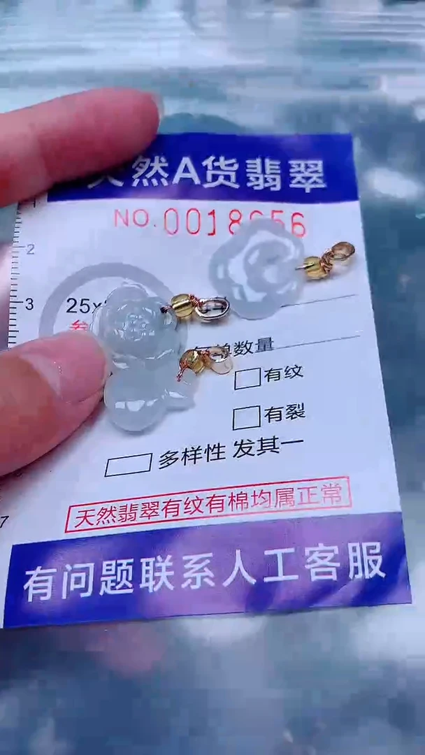 吊坠(不含链)未镶嵌翡翠1