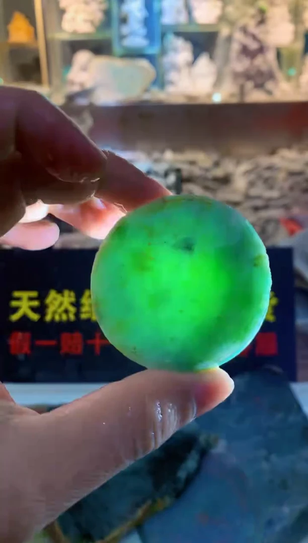 裸石翡翠0朗0翡翠珠宝761