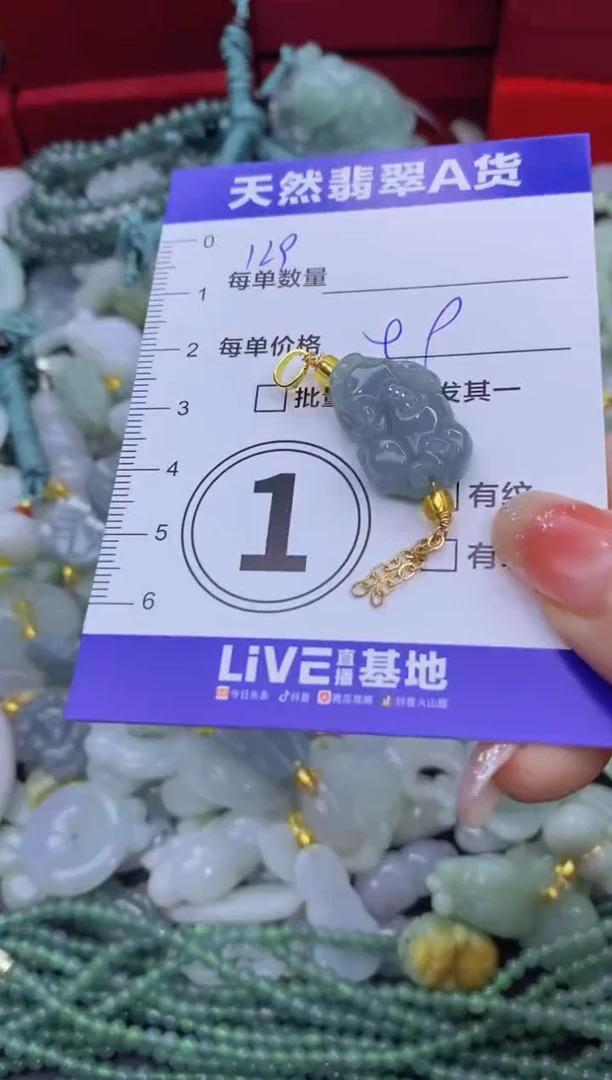 颈饰未镶嵌翡翠天然翡翠A货批量多样性发一件