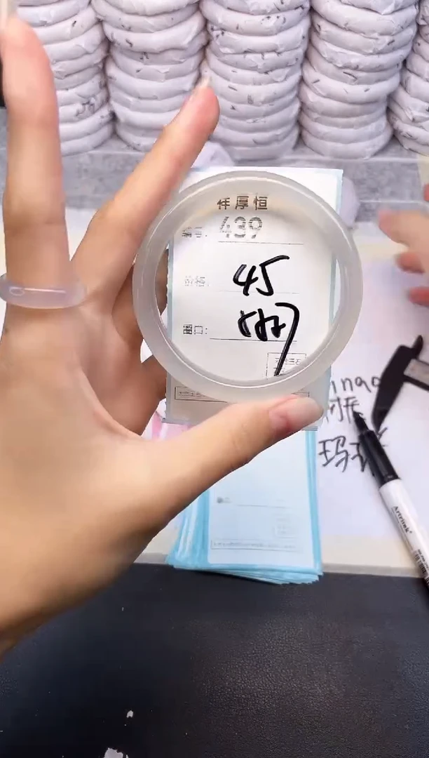 玛瑙/玉髓手镯未镶嵌439