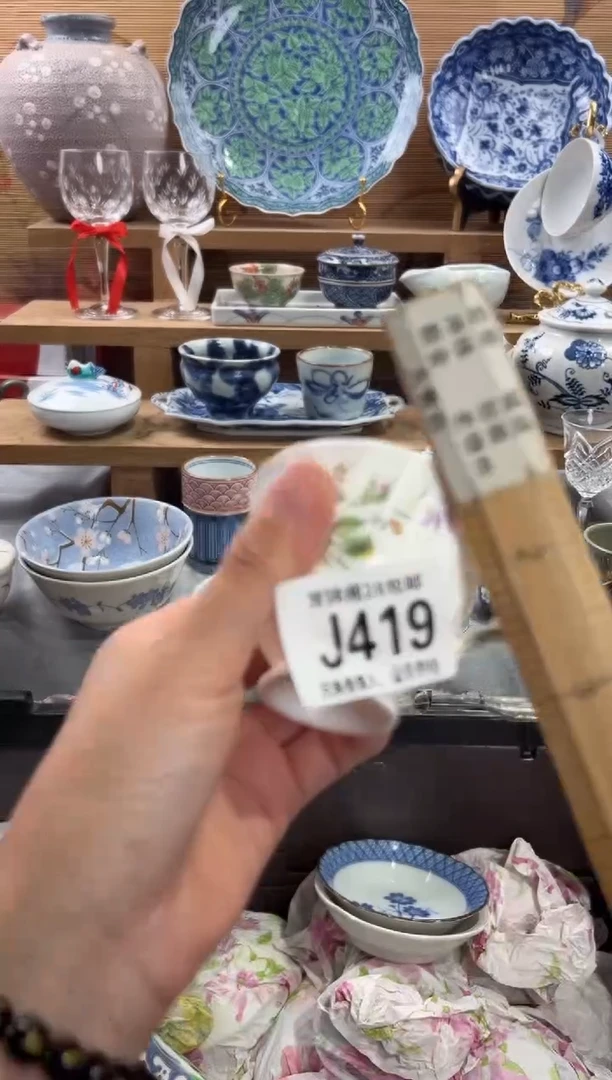 瓷片麦****?     J419