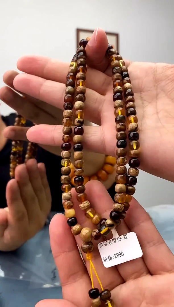 【闪购商品】琥珀珠宝奇石未镶嵌假一罚十，发一件